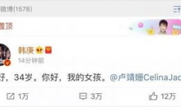 绑定娱乐圈吃瓜,幕后真相与明星隐私曝光