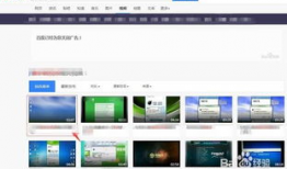 如何下载网页上的视频